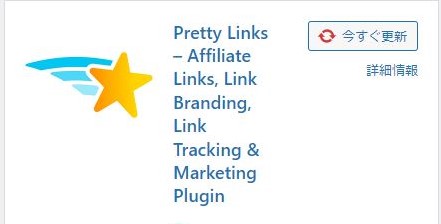 Pretty-Links