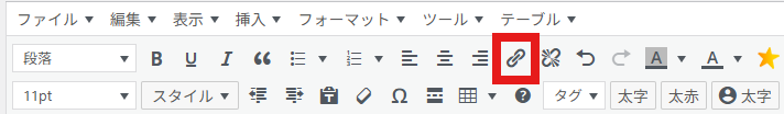 リンクの張り方-500x29